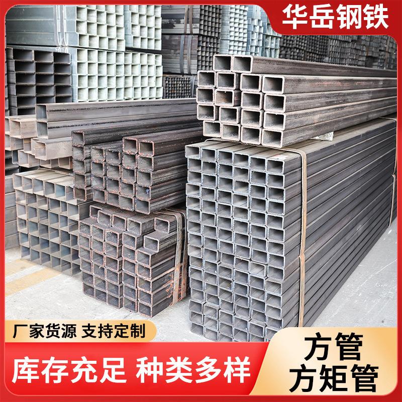 供应镀锌方管Q235B矩形支架Q345B大小口径可加工切割方通管