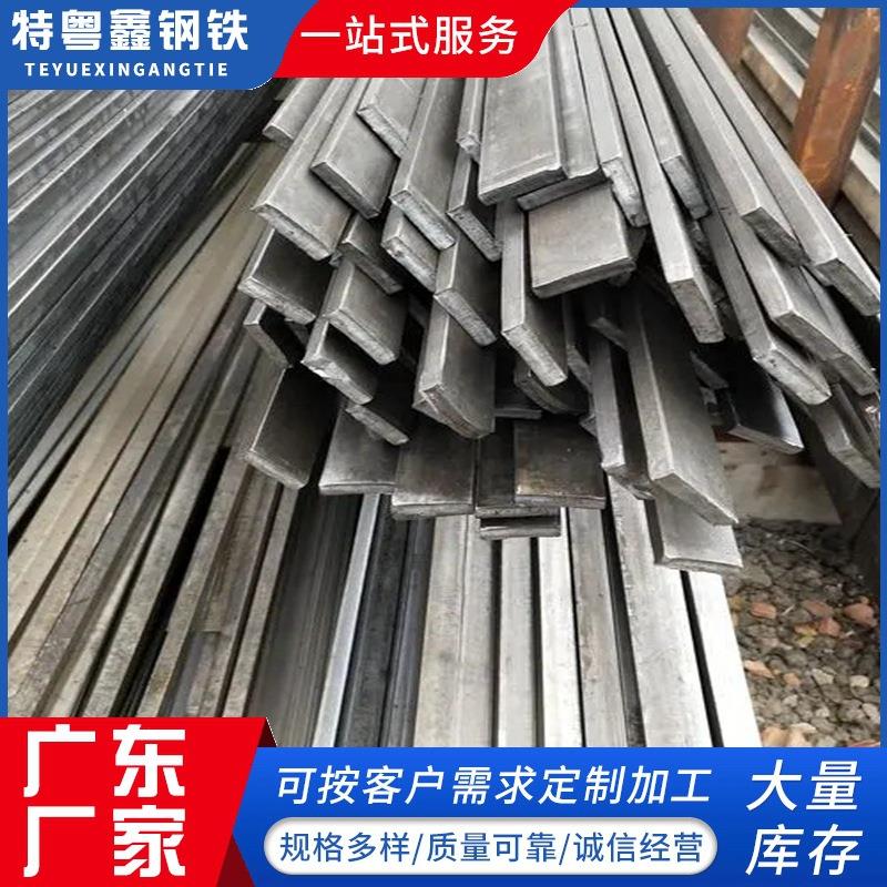 热镀锌扁钢40x4冷拉防雷扁铁条接地扁铁型材50*5接地母线避雷扁钢