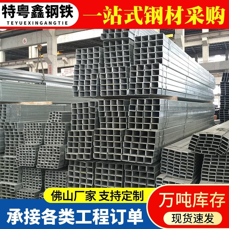 镀锌方管热镀锌方矩管Q235空心方通厚壁方钢无缝矩形钢管铁管钢材