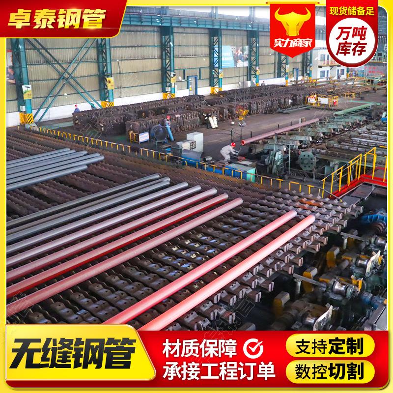 40Cr合金结构钢无缝钢管高强度耐磨汽车传动轴用合金钢管定制