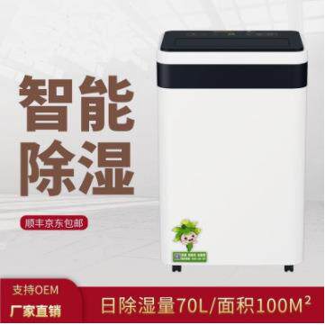 除湿机家用小型除湿器卧室客厅除潮干衣抽湿器地下室干燥机