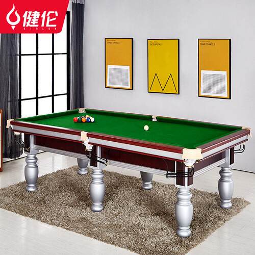 健伦台球桌家用标准型成人家用中式黑八银腿Pooltable厂家