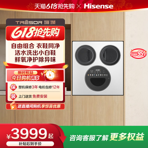 海信迷你棉花糖洗衣洗鞋小三筒