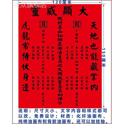农村中堂屋家神龛昭穆香火祖德流芳先宗牌天地君国亲师位壁画结婚