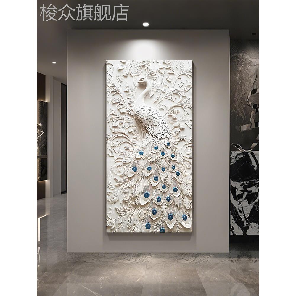 2025新款高级感孔雀玄关正对门装饰画入户楼梯挂画走廊过道壁画图片