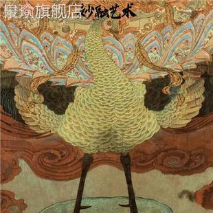 网红画孔雀王画式菩茶萨佛画像挂画新中室装饰佛明堂壁竖版古画像