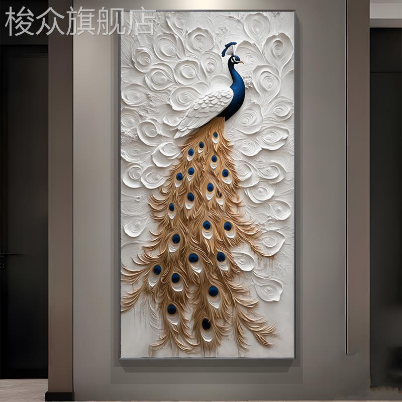 高级感进门入户玄关装饰画简欧轻奢美式孔雀挂画2024新款过道壁画图片