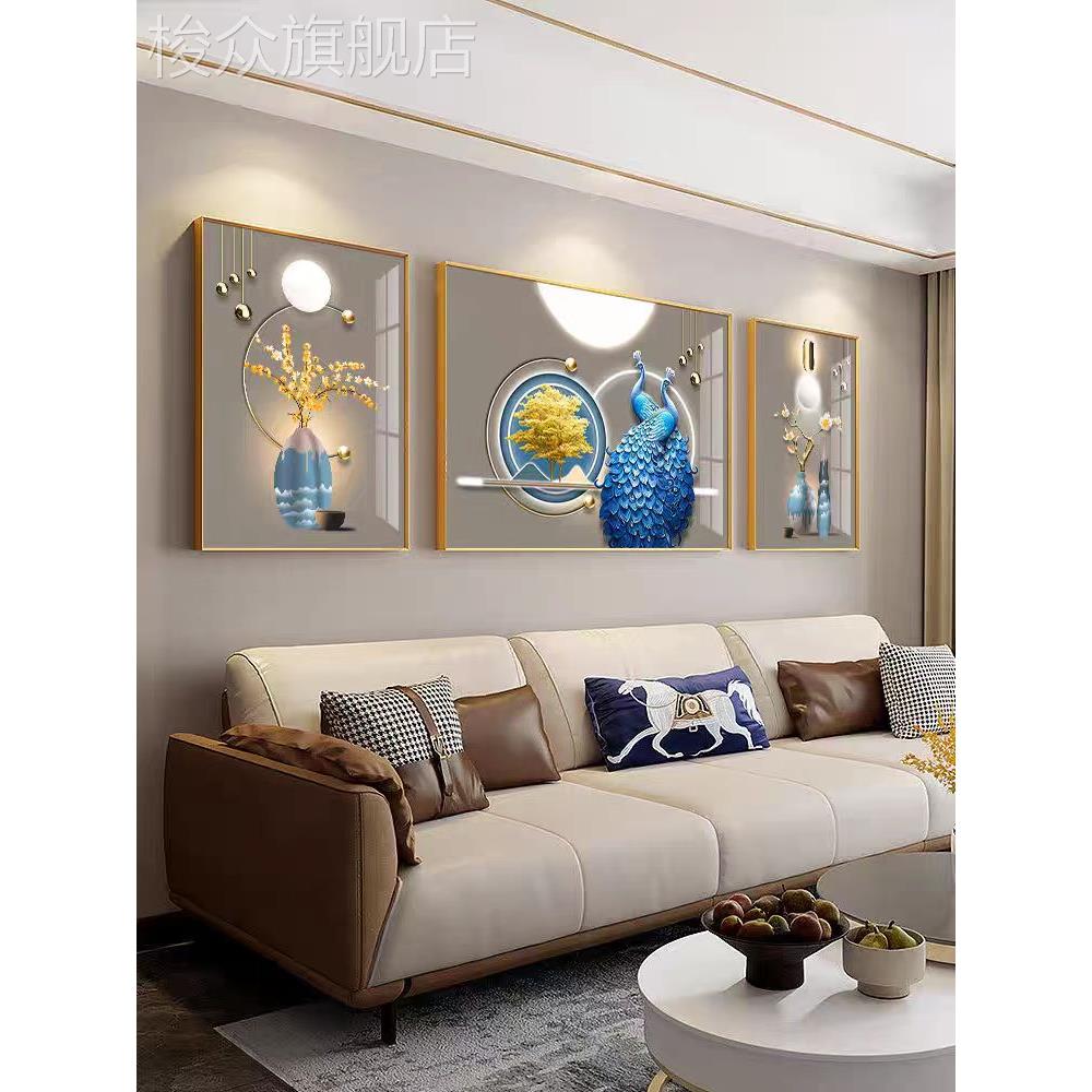 轻奢客厅装饰画高级感孔雀现代沙发背景墙挂画富贵平安高档三联画图片