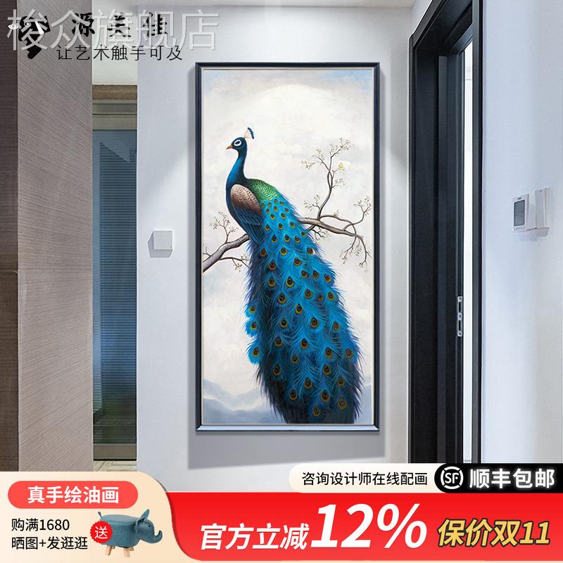 新中式孔雀油画玄关装饰画过道走廊挂画轻奢美式客厅壁画北欧现代图片