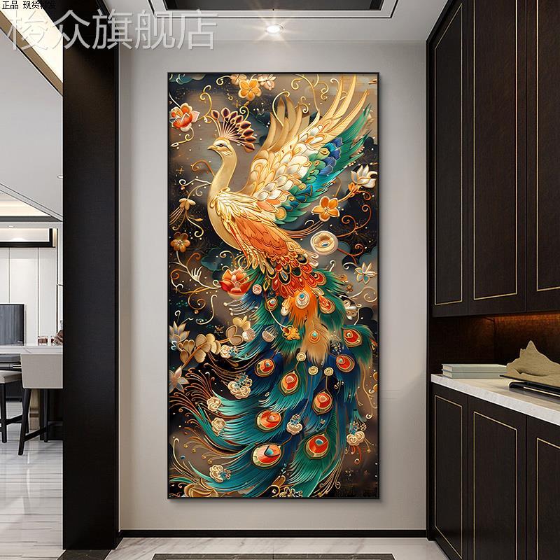 客厅玄关装饰画国风有凤来仪孔雀竖版新凤凰走廊过道中式挂画图片