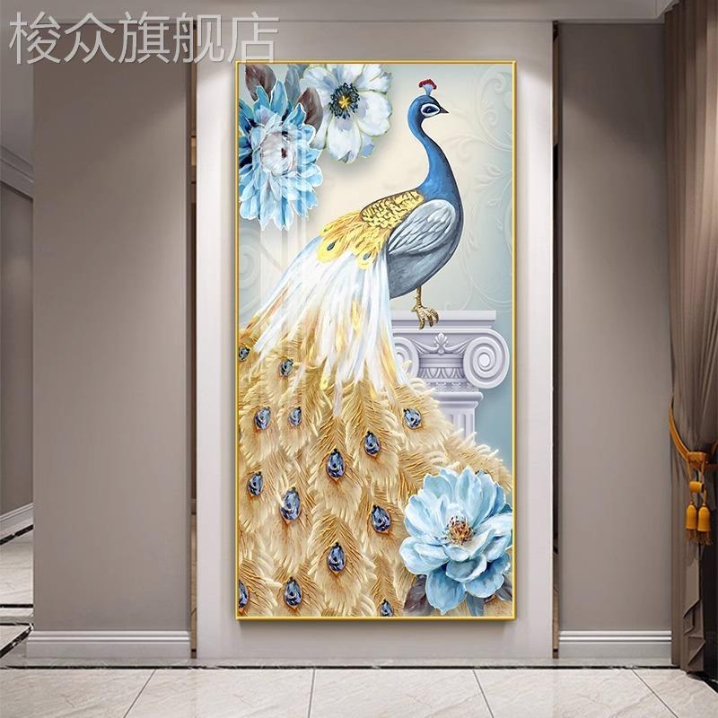 入户玄关装饰画孔雀竖版过道走廊壁画晶瓷画轻奢大气进门镶钻挂画图片