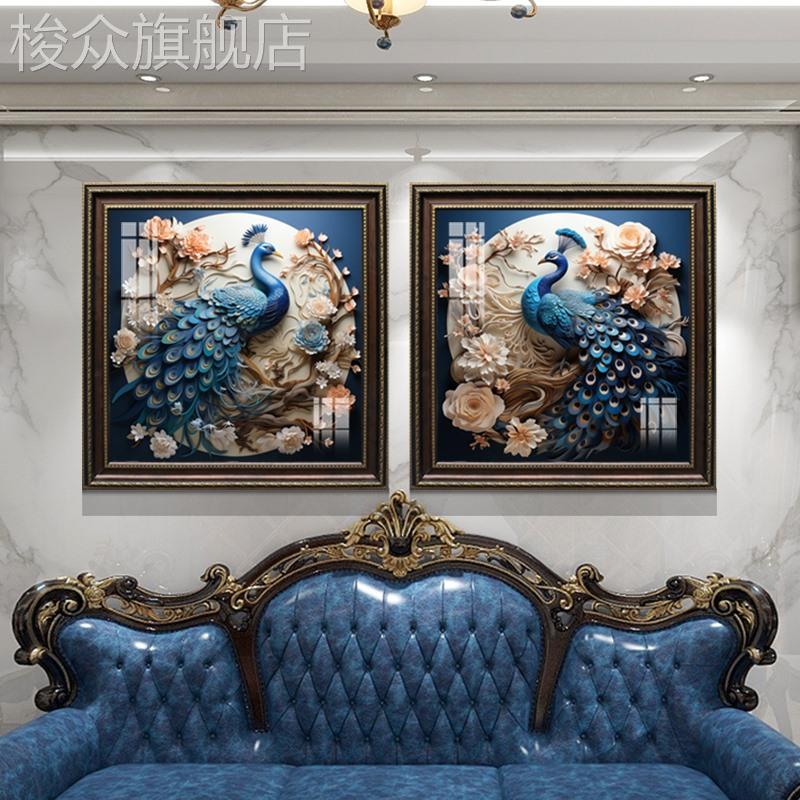 美式轻奢沙发背景墙装饰画客厅组合高档挂画吉祥孔雀高级感艺术画图片