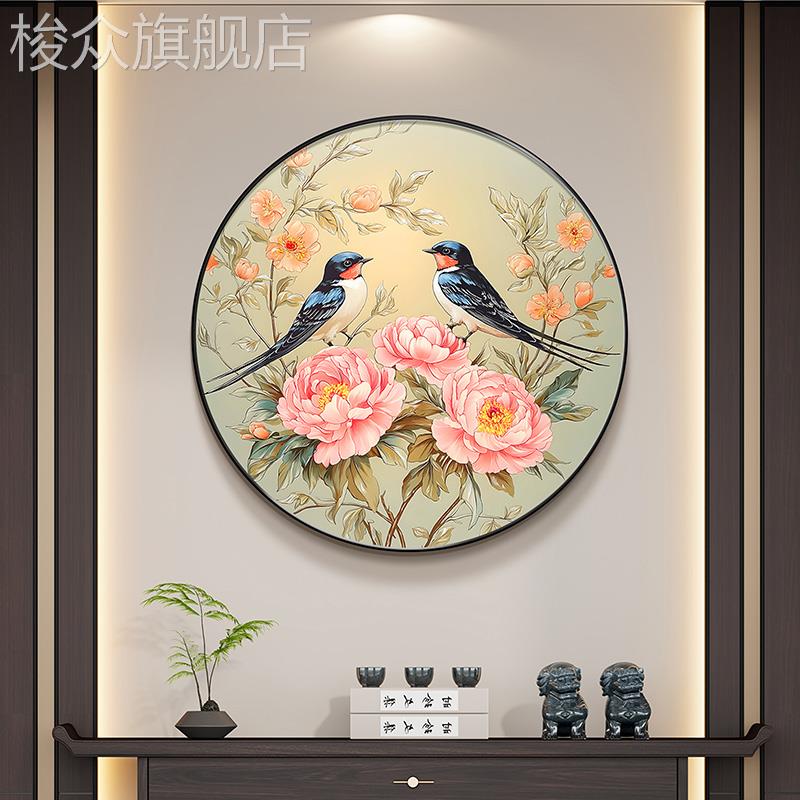 喜上眉梢挂画新中式圆形客厅装饰画高档入户玄关画卧室床头花鸟画图片