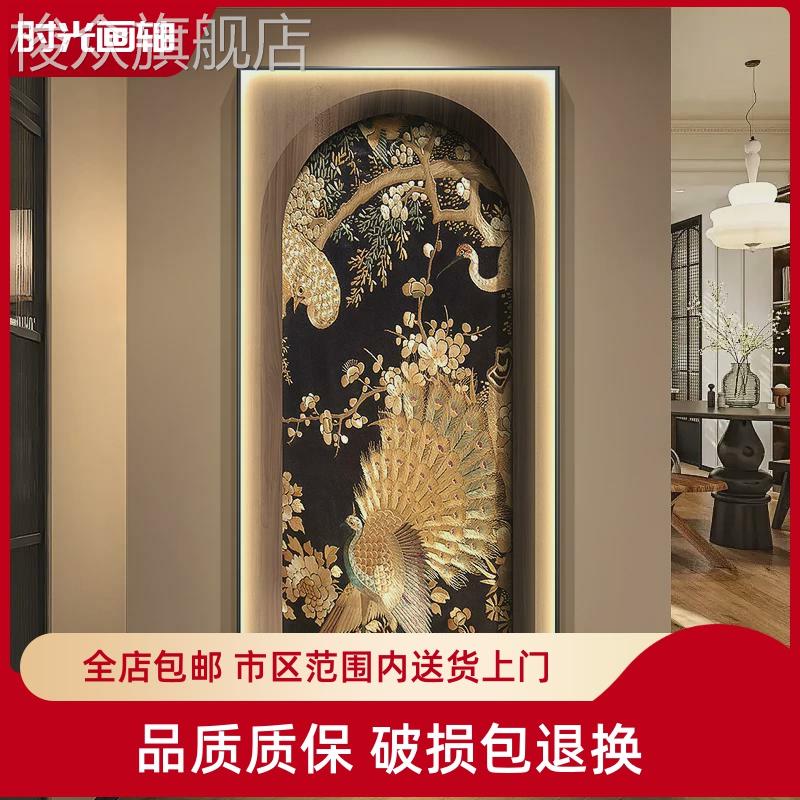 南洋复古风孔雀玄关装饰画花鸟走廊过道挂画客厅入户竖版带灯壁画图片