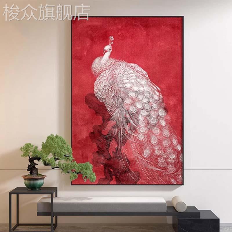 新中式红色孔雀客厅沙发装饰画轻奢高级感玄关壁画中国风过道挂画图片