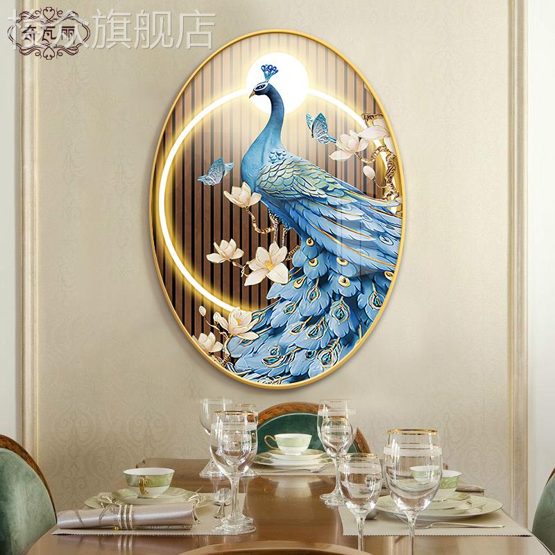 孔雀玄关装饰画圆形餐厅挂画高级感现代轻奢高档过道客厅钻石壁画图片