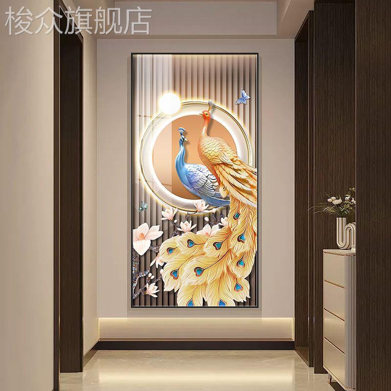 入户玄关装饰画客厅走廊过道竖版背景墙中式孔雀挂画镶钻晶瓷画图片