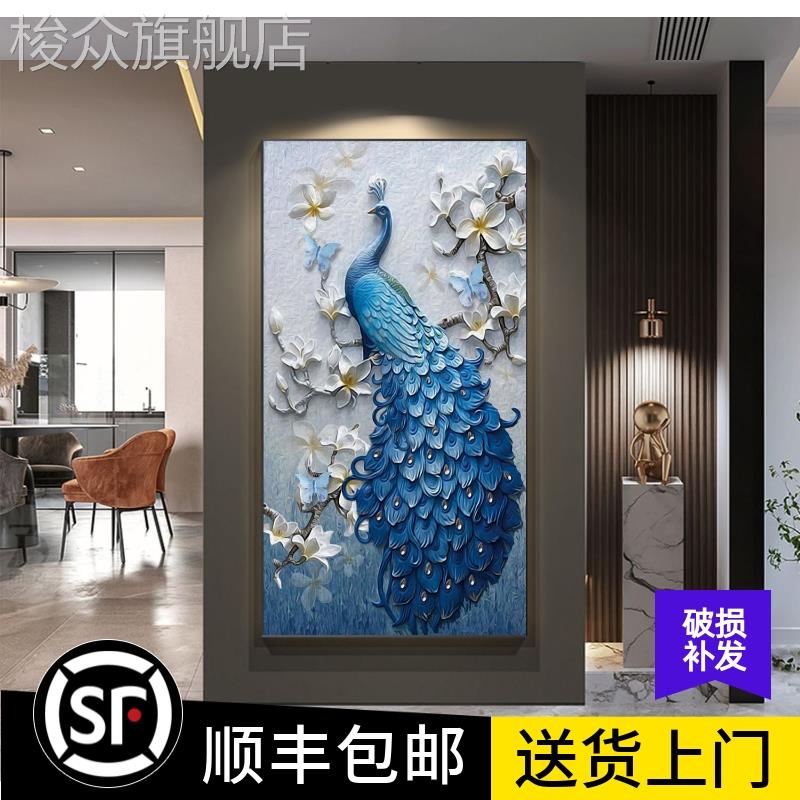 孔雀LED灯玄关装饰画竖版现代新中式高档轻奢画大气走廊过道挂画图片