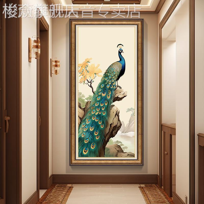 网红新美式户玄关装饰画吉祥孔雀楼梯间挂画中式走廊入过道竖版壁图片