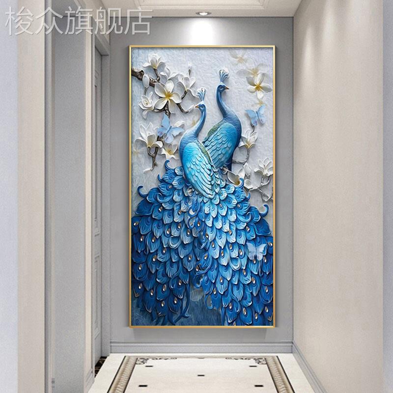 入户客厅玄关装饰画现代简约竖版背景墙壁画走廊过道挂画孔雀镶钻图片