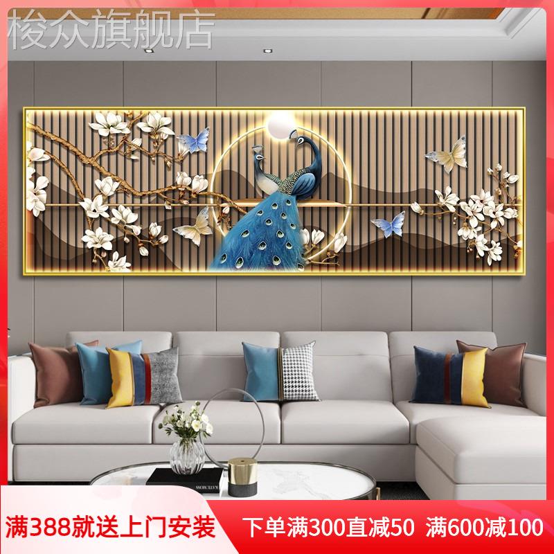 新中式孔雀客厅装饰画沙发背景墙挂画寓意好中国艺术卧室床头壁画图片