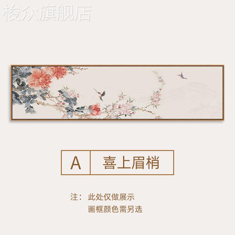 式喜上眉梢卧室装饰画床头墙画横幅花鸟日式文艺原木风挂画图片