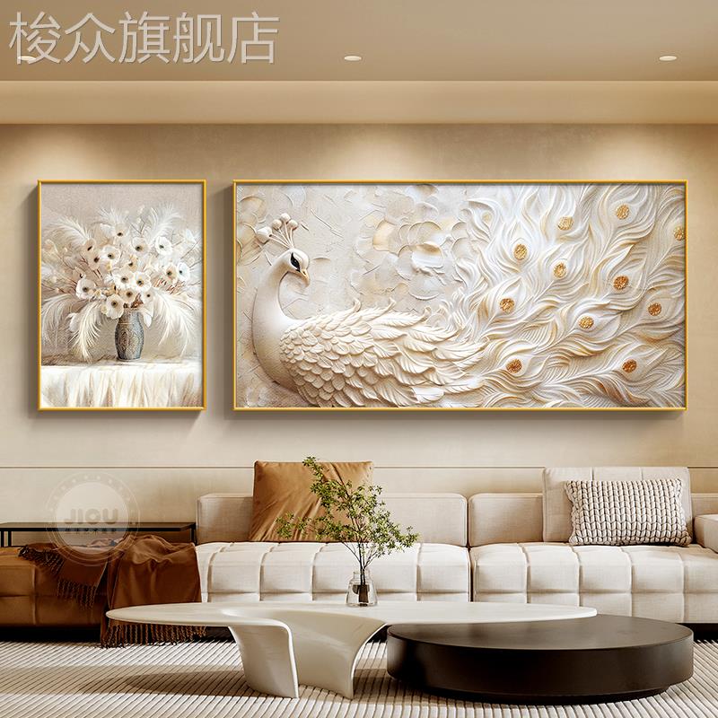 侘寂风孔雀客厅装饰画北欧风电视沙发背景墙挂画法式双联壁饰画图片