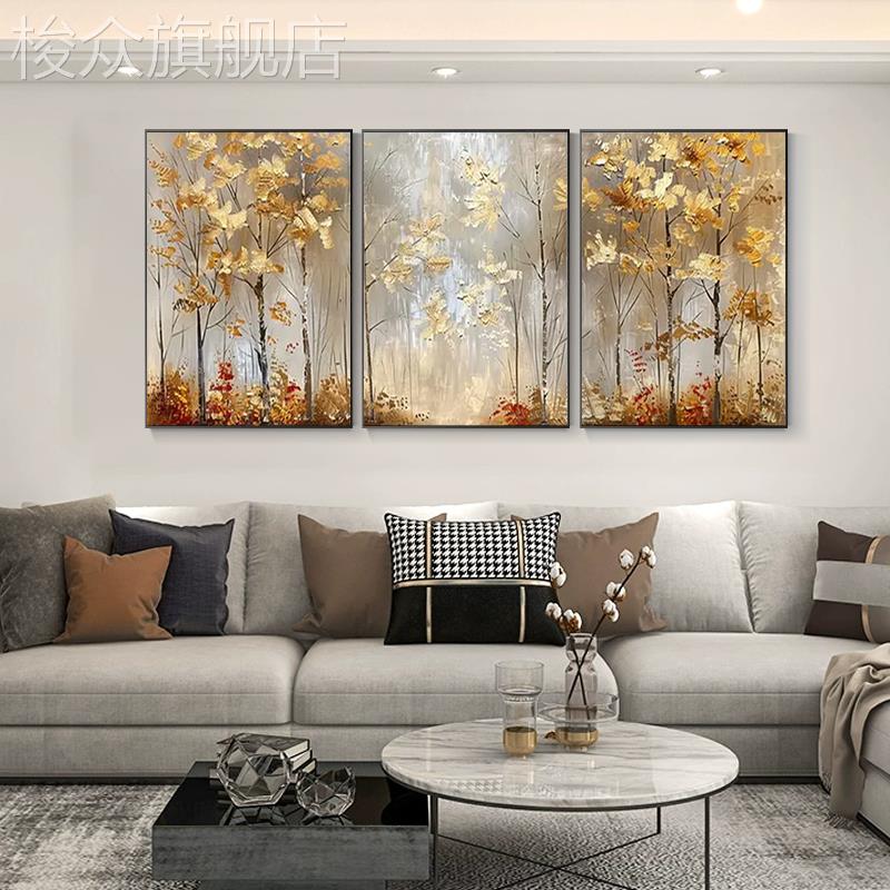 大芬村沙发背景墙装饰画大白墙挂画三联寓意好奶油壁画发财树孔雀图片