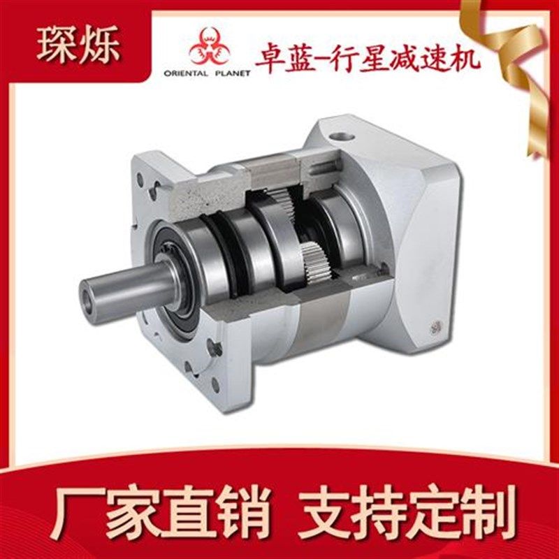 精密直齿行星减速机伺服/步进电机减速器PLF60 90 120 160