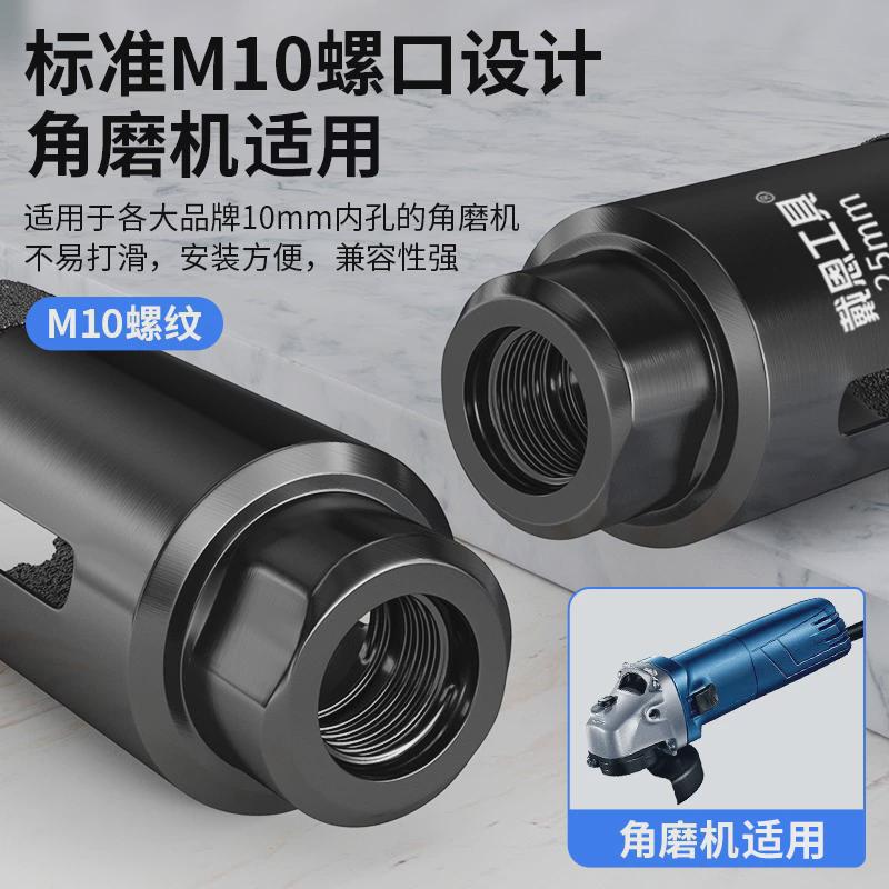干打瓷砖钻头全瓷陶瓷玻璃地砖大理石材打孔角磨机开孔器全套