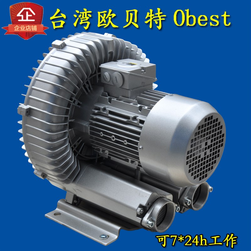 高压鼓风机 旋漩涡气泵 2RB 510-7AA21 单相220V高压风机1.5KW