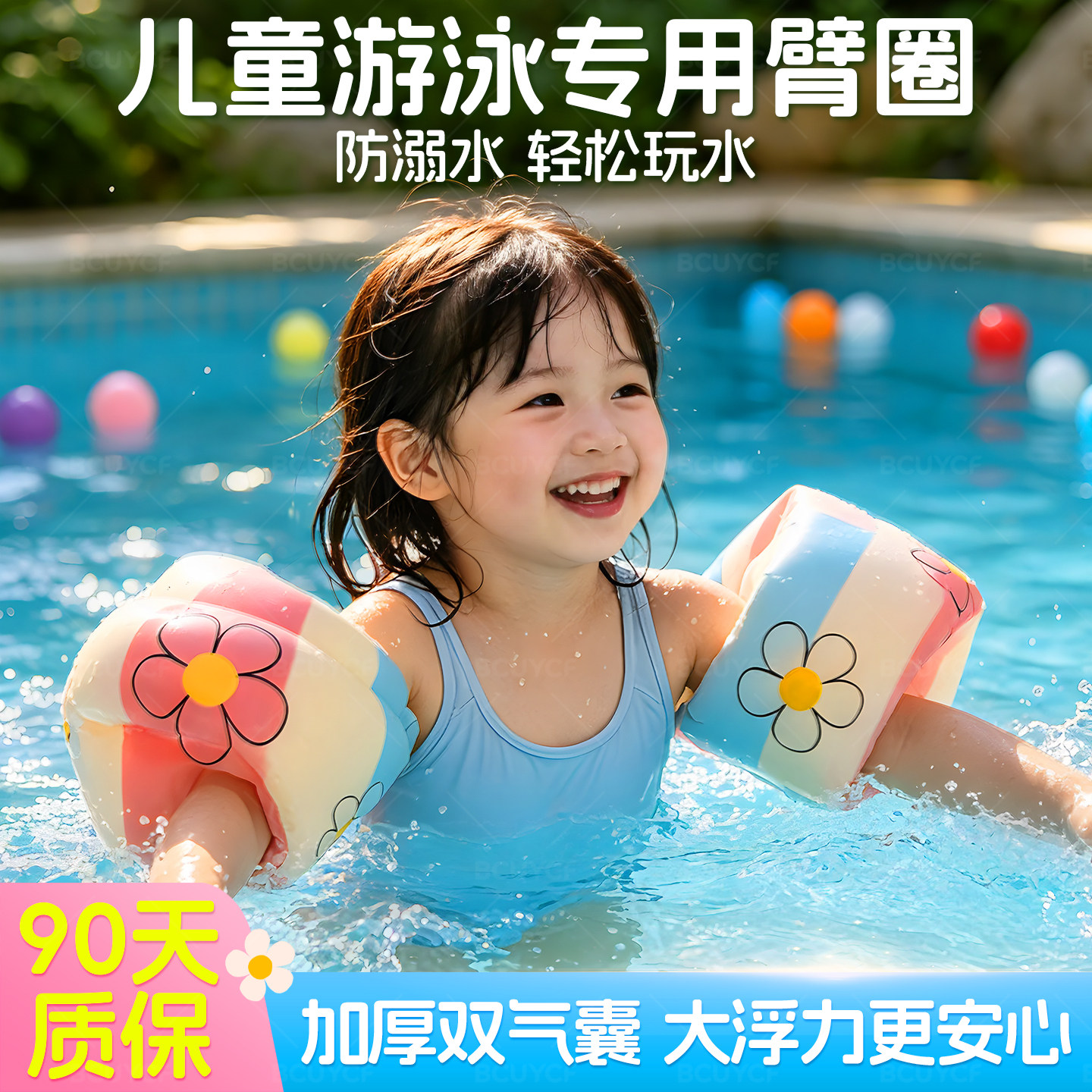 儿童游泳手臂圈浮袖游泳漂浮神器成人袖漂新手游泳必备胳膊游泳圈