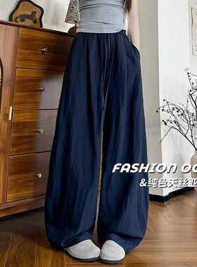 Jody木子恋新款天丝亚麻阔腿裤薄款女棉麻裤高腰宽松垂感慵懒风山