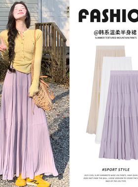 Jody高级感紫色半身裙女春夏新款a字雪纺长裙百褶裙显瘦高腰大摆