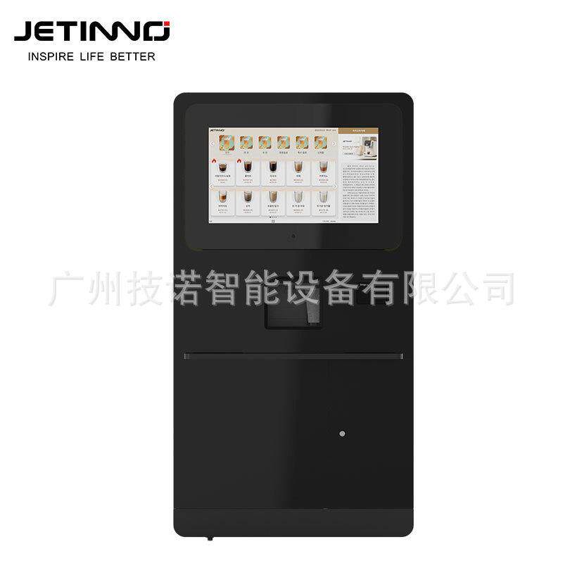 Jetinno/技诺JL580气泡冰饮全自动商用咖啡机多功能自助售卖咖啡