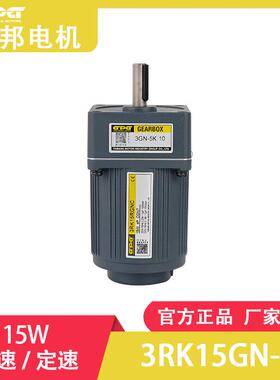 gpg台邦电动机220v交流电机食品加工机械单相调速减速机齿轮马达