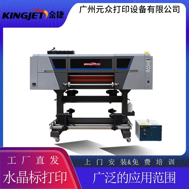广州uv水晶标打印机金属标logo卷材小型礼盒烫金大小型水晶标机器