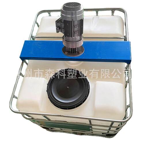 吨桶带搅拌机全新1000l搅拌吨桶1立方搅拌桶方形吨桶化工搅拌
