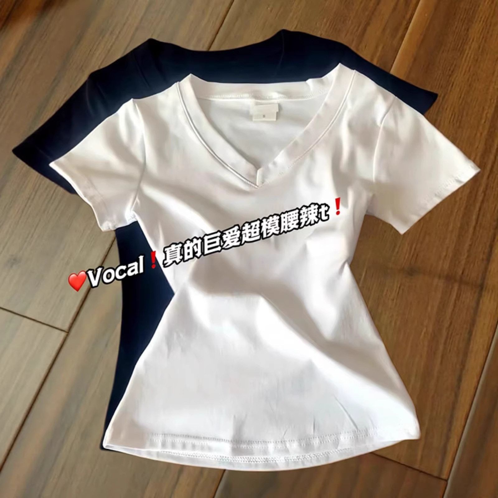 v领正肩短袖t恤女夏季2026新款韩系收腰显瘦小个子短上衣修身半袖