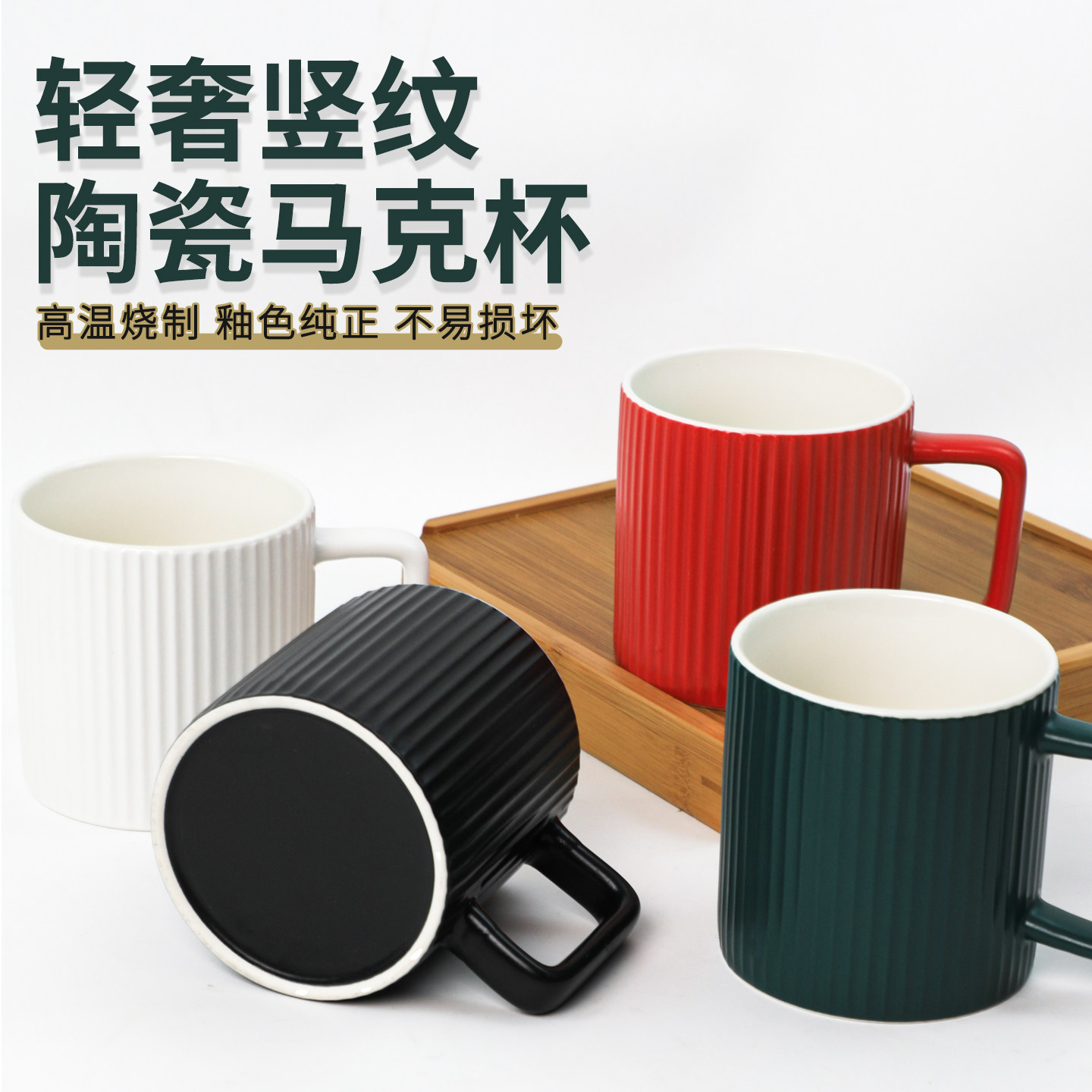 高桌杯子定制logo办公室马克杯定做公司企业伴手礼陶瓷杯礼品订做