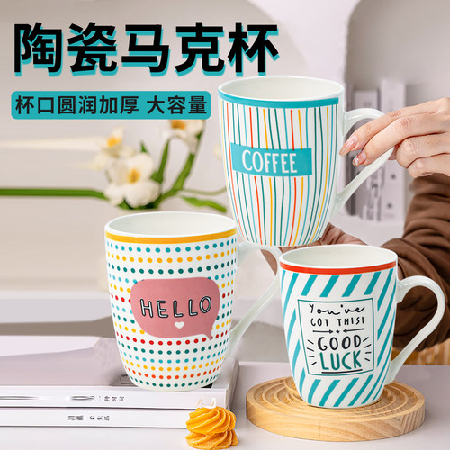 陶瓷马克杯家用杯女新款2025小众设计感杯子办公室喝水早餐咖啡杯
