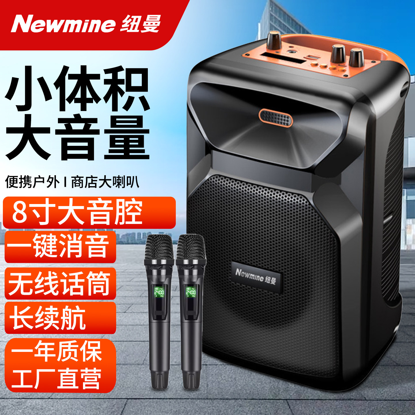 纽曼K11广场舞户外蓝牙k歌音响一体机大音量便携式专用手提音响箱