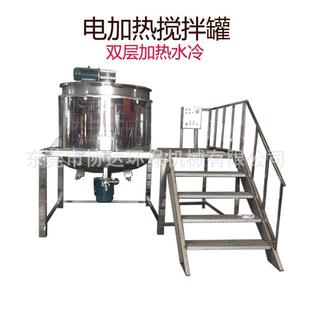 3000公斤溶解2699加热均质搅拌机3吨108胶水双层夹套液体搅拌罐