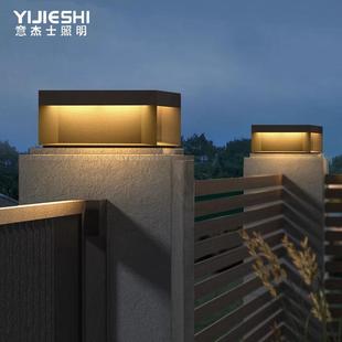 太阳能庭院柱头灯现代简约围墙灯小区别墅柱子灯门头灯室外院门灯