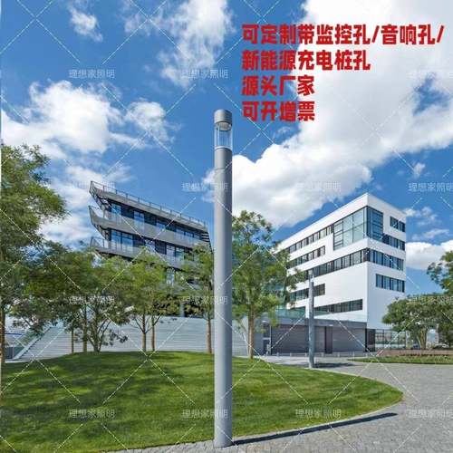 3米3.5米4米LED路灯圆形灯柱监控照明一体立杆多功能路灯智慧路灯