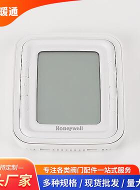 厂家现货T6861V2WB温控面板器工厂pc+ABS竖屏温控器恒温