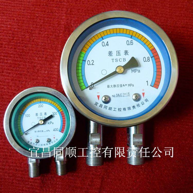 差压表100面积和60面积管道空调微差压防震微压