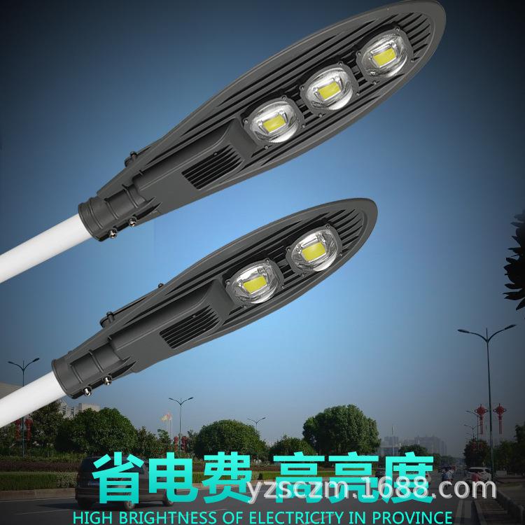 LED户外新农村宝剑灯头超亮防水防雷太阳能12V路灯头220V灯头