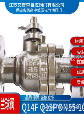 铸钢手动法兰球阀Q41F-16CQ41H-16C铸钢手动法兰浮动球阀DN50