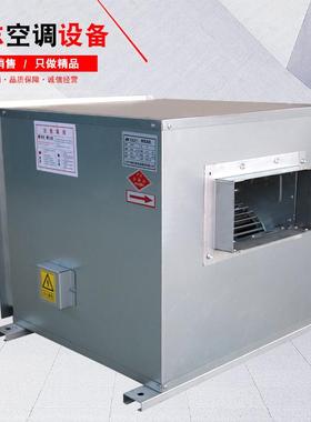 HTFC工业柜式离心式风机箱静音管道风机低噪音除尘风机箱
